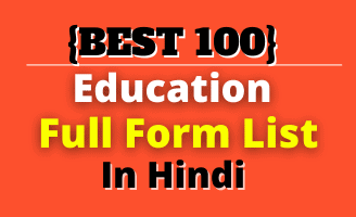 Education Full Form List In Hindi