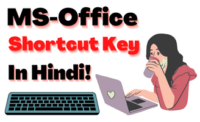MS Office Shortcut Keys In Hindi